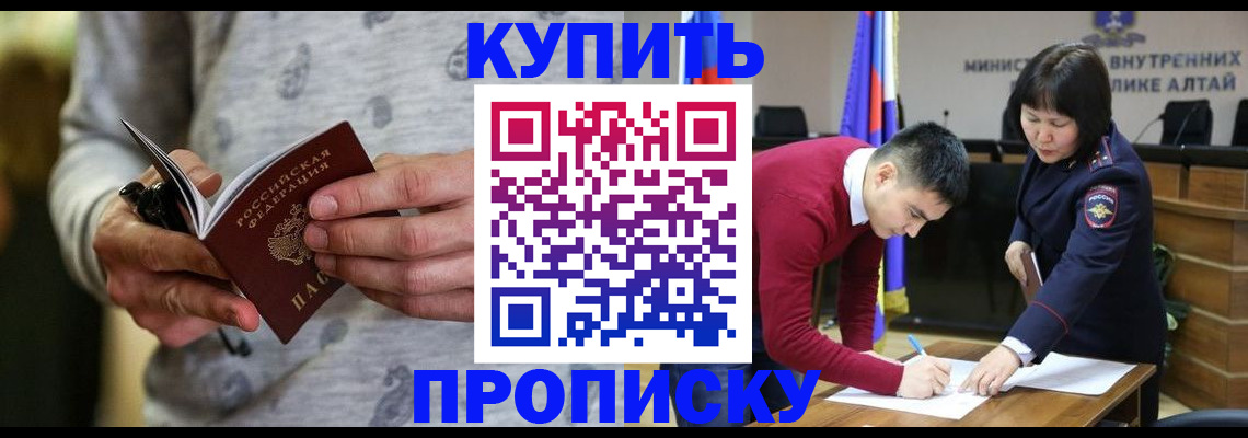 прописка иностранных граждан в Челябинске